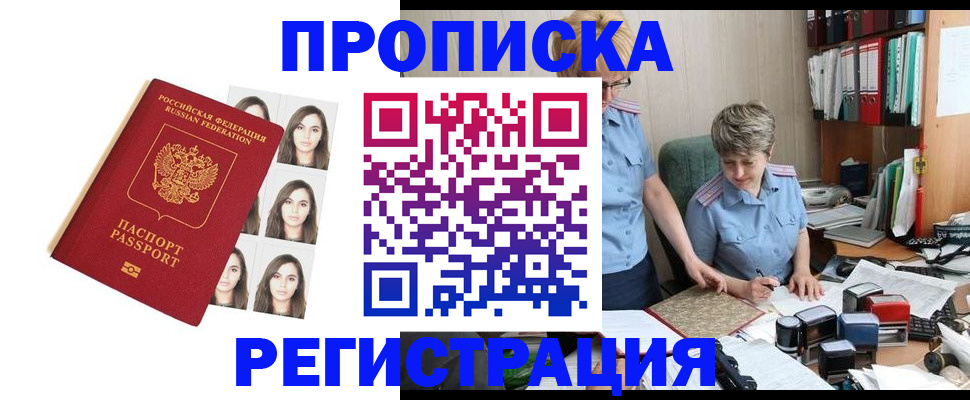 форма 3 в Бородино