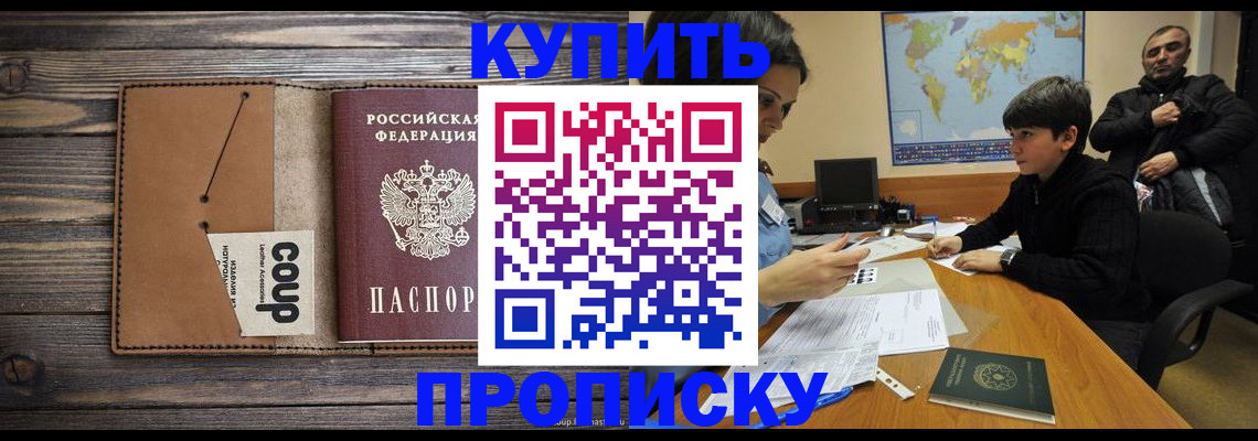 регистрация для дет. сада в Бородино